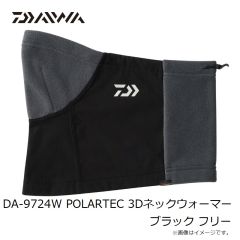 ダイワ　DA-9724W POLARTEC 3Dネックウォーマー ブラック フリー