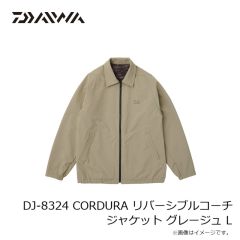 ダイワ　DJ-8324 CORDURA リバーシブルコーチジャケット グレージュ L