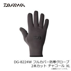 ダイワ　DG-8224W フルカバー防寒グローブ 2本カット チャコール XL