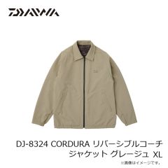 ダイワ　DJ-8324 CORDURA リバーシブルコーチジャケット グレージュ XL