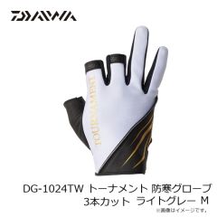 ダイワ　DG-1024TW トーナメント 防寒グローブ 3本カット ブラック L