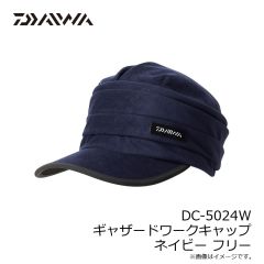ダイワ　DC-4024W パイロットキャップ グレージュ フリー