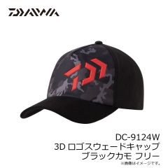 ダイワ　DC-9124W 3Dロゴスウェードキャップ ブラックカモ フリー