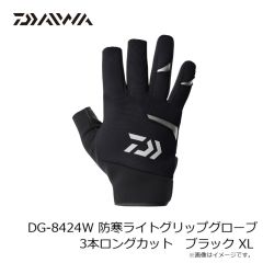ダイワ　DG-7824W オールラウンド防寒グローブ 5本カット グレー L