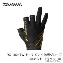 ダイワ　DG-1024TW トーナメント 防寒グローブ 3本カット ブラック XL