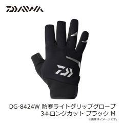 ダイワ　DG-8424W 防寒ライトグリップグローブ 3本ロングカット ブラック M