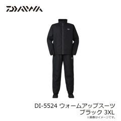 ダイワ　DI-5524 ウォームアップスーツ ブラック 3XL