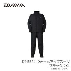 ダイワ　DI-5524 ウォームアップスーツ ブラック 2XL