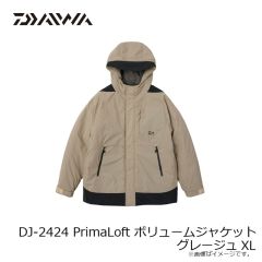 ダイワ　DJ-2424 PrimaLoft ボリュームジャケット グレージュ XL