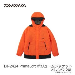 ダイワ　DJ-2424 PrimaLoft ボリュームジャケット オレンジ 2XL