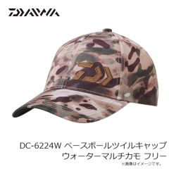 ダイワ　DC-6224W ベースボールツイルキャップ ウォーターマルチカモ フリー