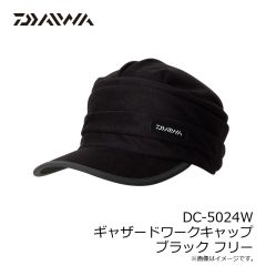 ダイワ　DC-4024W パイロットキャップ グレージュ フリー
