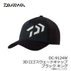ダイワ　DC-9124W 3Dロゴスウェードキャップ ブラック フリー