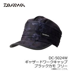 ダイワ　DC-5024W ギャザードワークキャップ ブラックカモ フリー