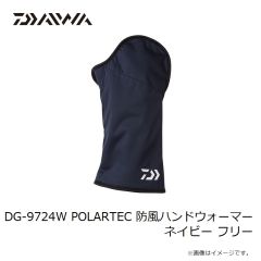ダイワ　DG-9724W POLARTEC 防風ハンドウォーマー ネイビー フリー