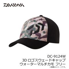 ダイワ　DC-9124W 3Dロゴスウェードキャップ ウォーターマルチカモ フリー