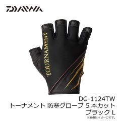 ダイワ　DG-1124TW トーナメント 防寒グローブ 5本カット ブラック L
