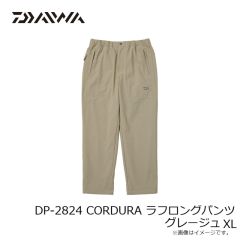 ダイワ　DP-2824 CORDURA ラフロングパンツ グレージュ XL