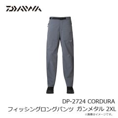 ダイワ　DP-2724 CORDURA フィッシングロングパンツ ガンメタル 2XL