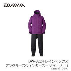 ダイワ　DW-1824 ゴアテックス コンビアップウィンタースーツ ダークレッド 2XL