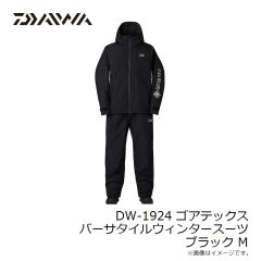 ダイワ　DW-1924 ゴアテックス バーサタイルウィンタースーツ ブラック M