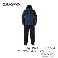 ダイワ　DW-1924 ゴアテックス バーサタイルウィンタースーツ ブラック M