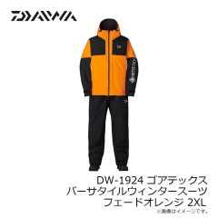 ダイワ　DW-1924 ゴアテックス バーサタイルウィンタースーツ パープル WL