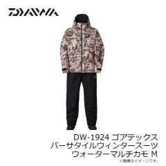 ダイワ　DW-1924 ゴアテックス バーサタイルウィンタースーツ パープル WL