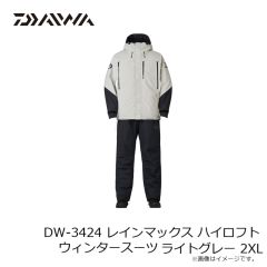 ダイワ　DW-3424 レインマックス ハイロフトウィンタースーツ ライトグレー 2XL
