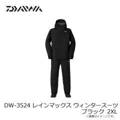 ダイワ　DW-3524 レインマックス ウィンタースーツ ブラック WM