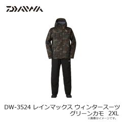 ダイワ　DW-3524 レインマックス ウィンタースーツ グリーンカモ 2XL