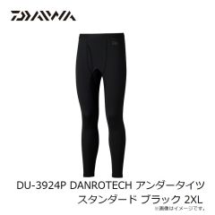 ダイワ　DU-3924P DANROTECH アンダータイツ スタンダード ブラック 2XL