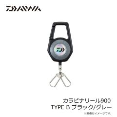 ダイワ　カラビナリール900 TYPE B ブラック/グレー