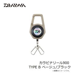 ダイワ　カラビナリール900 TYPE B ベージュ/ブラック