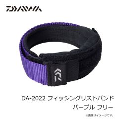 浜田商会 DA-2022 フィッシングリストバンド パープル フリー 