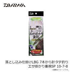 ダイワ　D-MAXカワハギ糸付30 SP ロング PWH 5.0