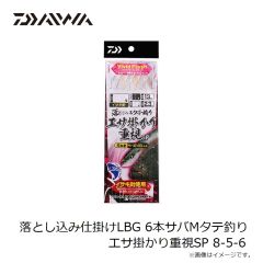 ダイワ　D-MAXカワハギ糸付30 SP ロング PWH 5.0
