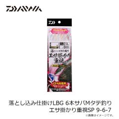 ダイワ　D-MAXカワハギ糸付30 SP ロング PWH 5.0