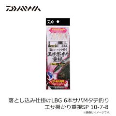 ダイワ　D-MAXカワハギ糸付30 SP ロング PWH 5.0