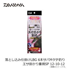 ダイワ　D-MAXカワハギ糸付30 SP ロング PWH 5.0