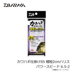 ダイワ　海上釣堀フロロ ステルスピンク 2号-60m