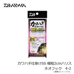 ダイワ　海上釣堀フロロ ステルスピンク 2号-60m