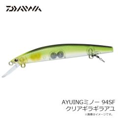 ダイワ　アユイングケース 205D