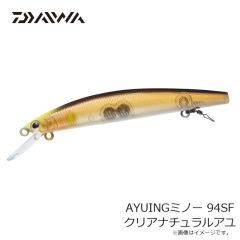 ダイワ　アユイングケース 205D