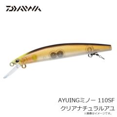 ダイワ　アユイングケース 205D