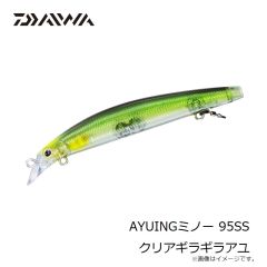 サベージギア 3DパルステールトラウトSS 8インチ ダーティーシルバー 