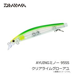 サベージギア 3DパルステールトラウトSS 8インチ ダーティーシルバー 