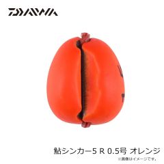 ダイワ　鮎シンカー5 R 0.5号 イエロー