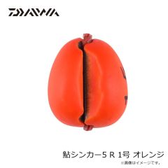 ダイワ　鮎シンカー5 R 0.8号 オレンジ