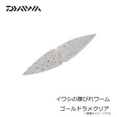 ダイワ　船タチウオテンヤSS AH 替え針 ミドル